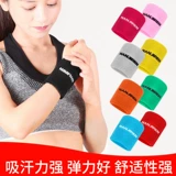 南极人 Спортивные баскетбольные напульсники подходит для мужчин и женщин, волейбольное полотенце от пота для спортзала, модный удерживающий тепло крем для рук, впитывают пот и запах