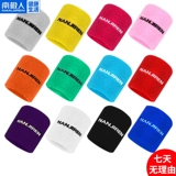 南极人 Спортивные баскетбольные напульсники подходит для мужчин и женщин, волейбольное полотенце от пота для спортзала, модный удерживающий тепло крем для рук, впитывают пот и запах