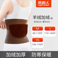 Осень и зима толстые и бархатные модели- [цвет кожи]- 【толстый 5 мм】