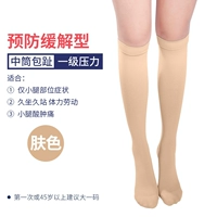 (Bao Toe) Средний цвет кожи.