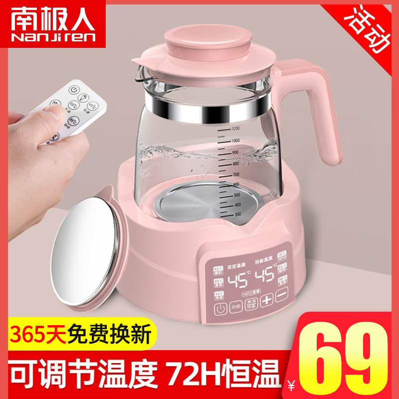Health Preserving Pot Office Small Cooking Tea Instrumental Home Multifunction Electric Hot Frying Pot Fully Automatic Flower Tea Cooking