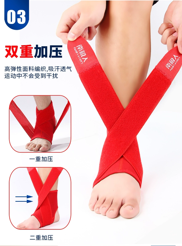 Nam Cực bảo vệ nam và nữ mắt cá chân khớp cổ tay thiết bị bảo vệ cố định bong gân thiết bị bảo vệ dây đai thể thao bảo vệ bóng rổ mắt cá chân - Dụng cụ thể thao