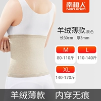 Четыре сезона холодная формация [Кожа рассказывает]-[толстый 3 мм]