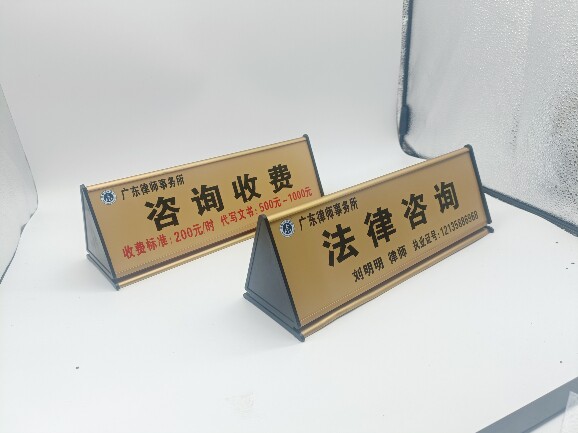 宏睿标牌
