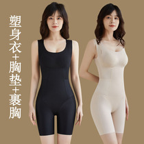 Body with chest cushion one-piece shapelwear Belly Bunches Waist Burnout and Postpartum Slim Hip Shaping Beauty Body Beam Waist Thin