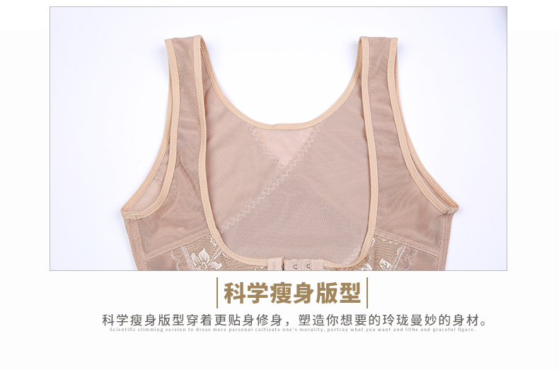 Phiên bản nâng cao của đốt cháy chất béo cơ thể quần áo nhựa bụng eo eo body vest sau sinh giảm béo đồ lót cơ thể phần mỏng