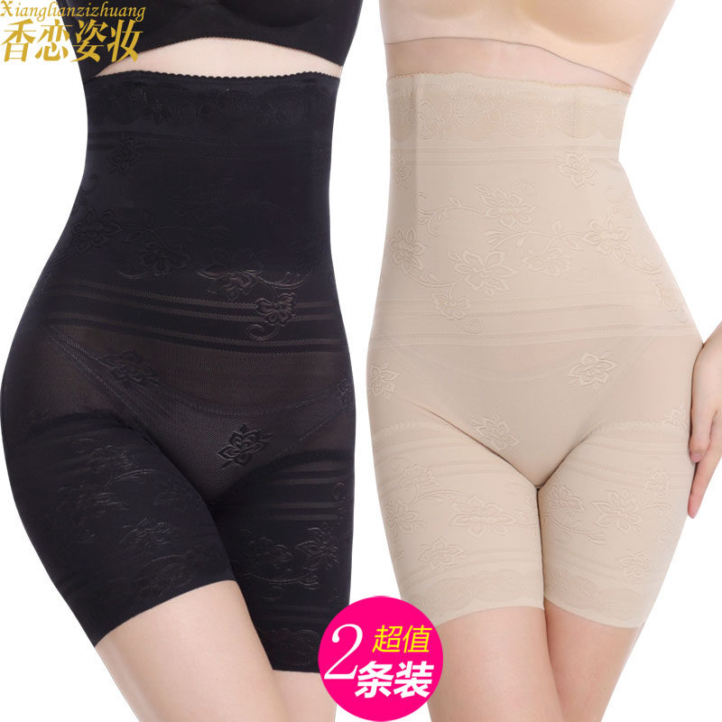 Corset underwear women's small belly strong postpartum waist-lifting hip shaping artifact high-waist body-shaping pants waist-shaping