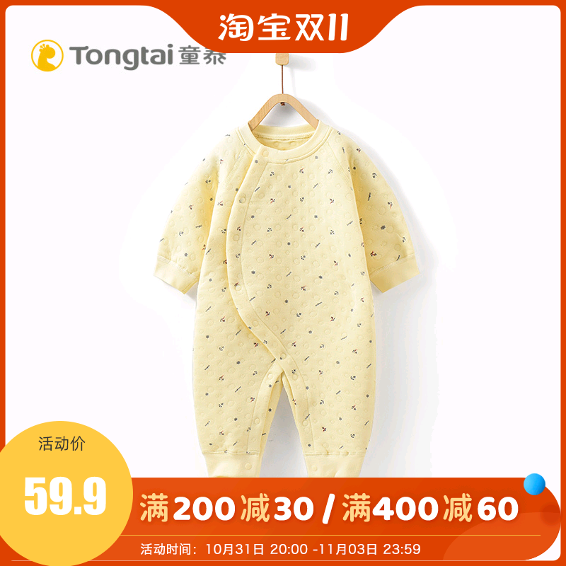 Tongtai baby spring and autumn clothes 1-24 months men's and women's baby cotton heating clothes biased romper romper jumpsuit