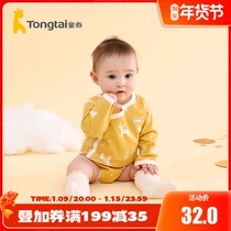 Tong Tai spring and autumn baby clothes 1-1 8 months autumn season baby cotton jersey partial open conjoined ha clothes autumn