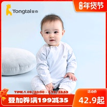 Tongtai infant spring clothing jumpsuit 0-1 8yuobao cotton clothes baby four seasons climbing clothing long sleeve ha clothing