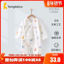 Tong Tai Chunqiu newborn clothes baby cotton jumpsuit 0-3 months birth baby butterfly ha clothes climbing clothes
