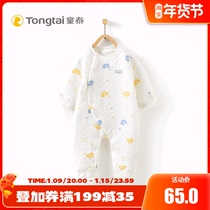 Tongtai baby warm one-piece clothes spring and autumn clothes 1-18 months male and female baby cotton underwear partial open ha clothes climbing clothes