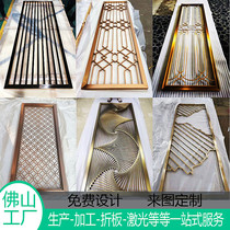 Stainless steel screen metal partition hollow carved hotel rose gold grille flower grid light luxury living room porch custom