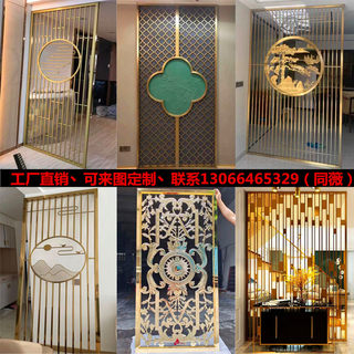 Customized new Chinese style stainless steel screen lattice aluminum relief grille partition entrance hollow carved metal background wall