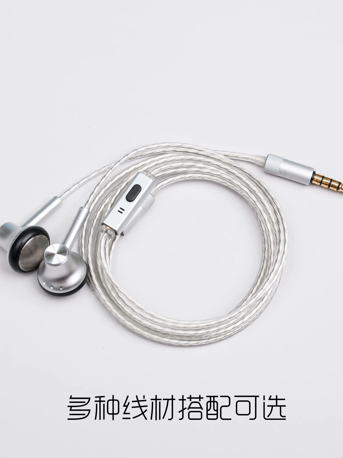 Пищевой DIY 300 евро высокоимпедансный HIFI плоский штекер женский монитор баланс мобильный телефон компьютер универсальные проводные наушники