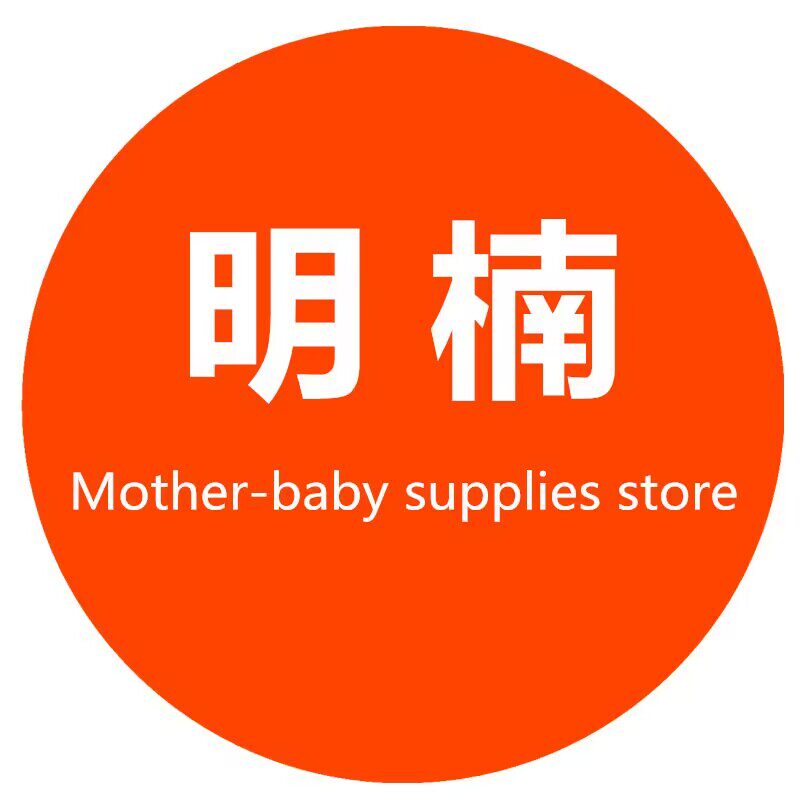 明楠母婴用品店企业店