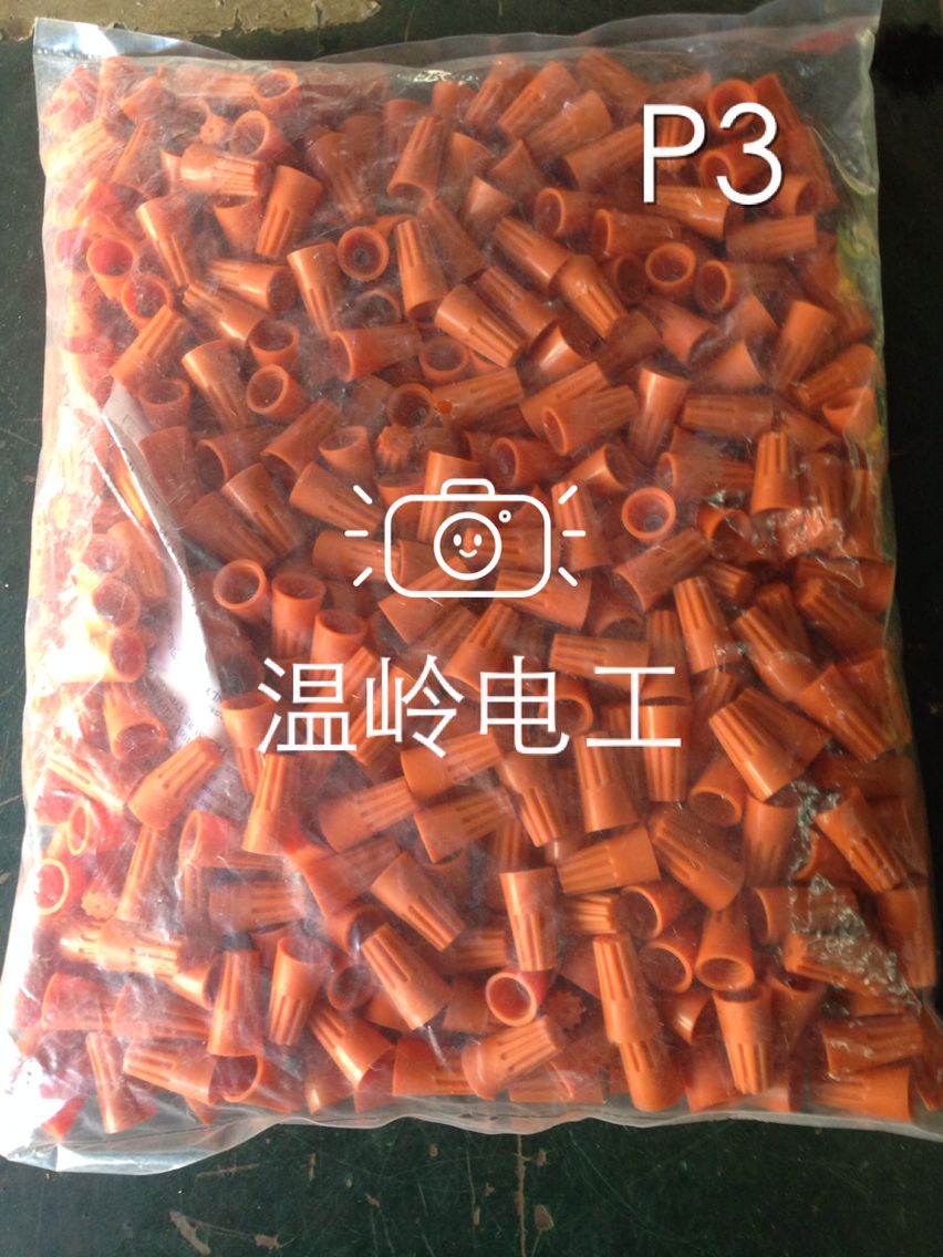 Wiring cap P3 spring screw type wire terminal head rotary closed terminal crimping cap terminal