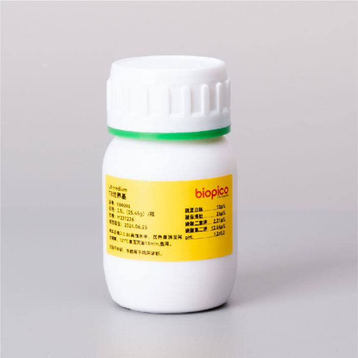 biopico? TB培养基25.5g/瓶