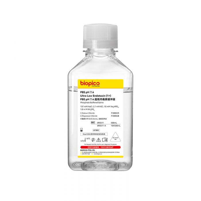 PBS pH 7.4 低内毒素缓冲液（1&times;）  500mL/瓶
