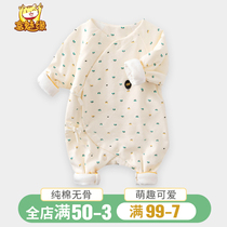 Newborn clothes autumn long sleeves ordinary skin color oblique lace-up tie-up ha clothes baby autumn baby clothes butterfly clothes