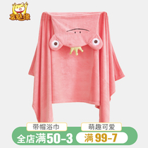 Baby baby bath towel cloak hooded newborn cloak big childrens bathrobe can be worn can be wrapped in summer to absorb water quickly dry