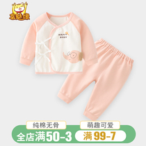 Newborn baby boneless monk suit suit velvet spring and autumn clothes split baby underwear autumn pants newborn