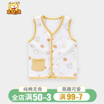 New baby spring and autumn vest double Cotton horse clip outside wearing newborn cartoon soft vest four seasons Universal