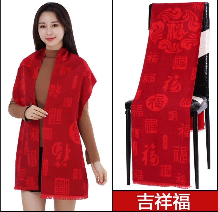 Red scarf annual meeting event embroidery custom open door big red printed logo gift celebration classmate reunion China red