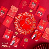 Брак красный конверт прибыль -это свадебная творческая индивидуальность на человека горячая свадьба красная конверт красный пакет китайский свадебный праздничный поставки