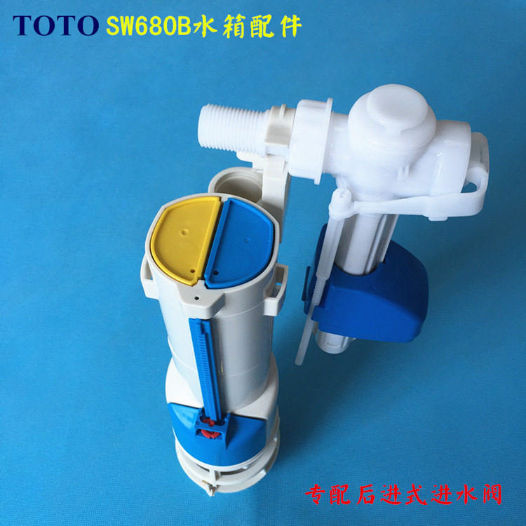 Original clothing TOTO toilet tank accessories seating toilet CW680B SWN680B water intake valve drain valve side water intake