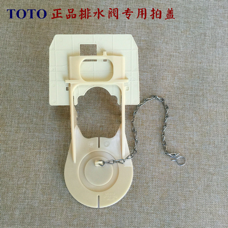Original TOTO toilet water tank accessories CW864 854 874 886 867 784 Toilet drain valve beat cover