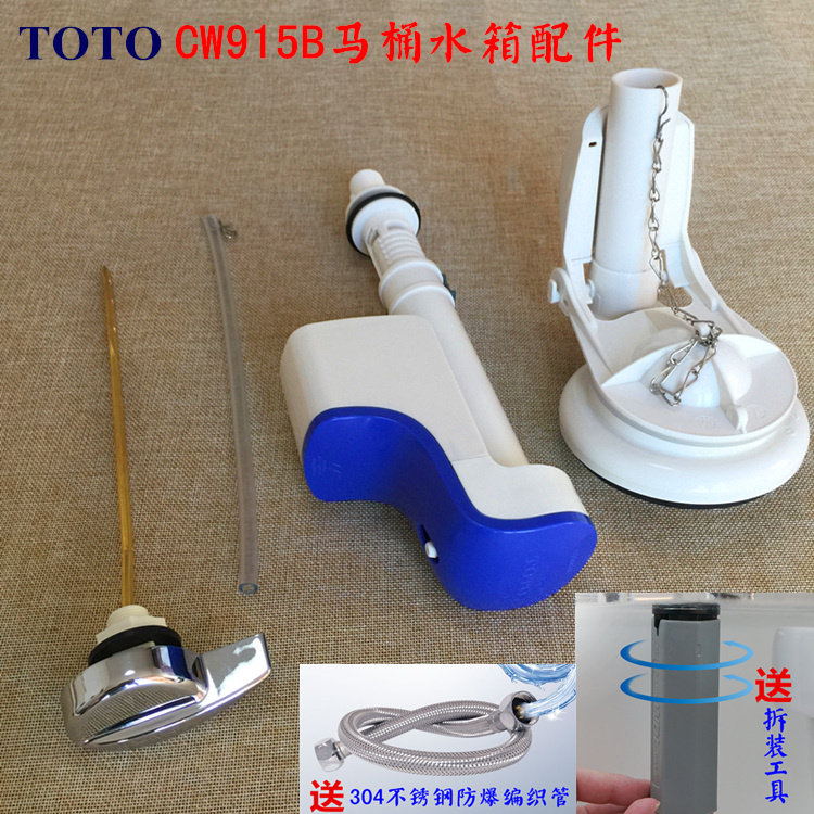 [USD 17.19] Original TOTO toilet water tank accessory CW915B CW805B