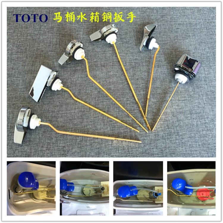 TOTO Toilet Water Tank Accessories Toilet Toilet Toilet Toilet - side wrench Watertank - Water Discharge Switch Front Copper Wrench