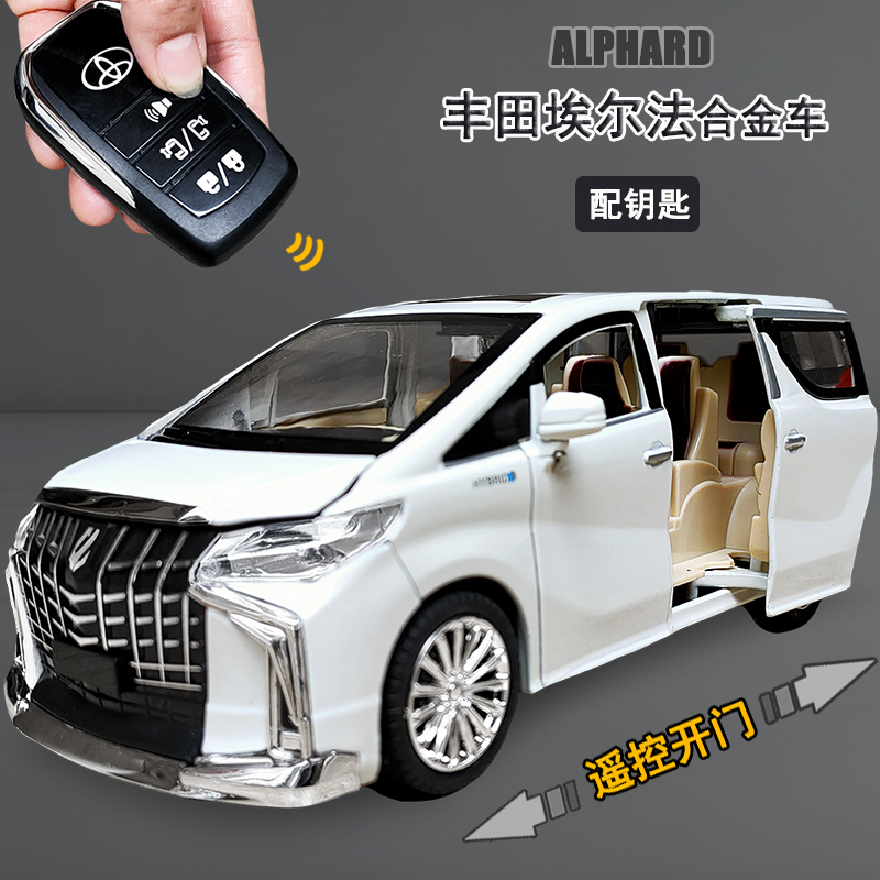 Electric Door Key Version Toyota Alphard Car Model Remote Control Automatic Door Business Car Boy Alloy Toy Car