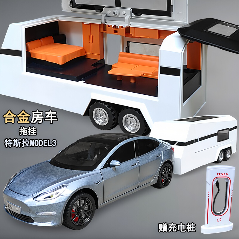 Alloy Tesla Model 3 Trailer-Style Realistic Luxury Travel Car Model Toy for Boys and Children