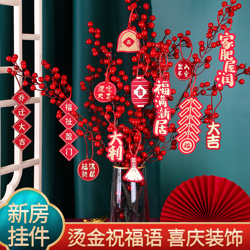 Joe relocating favorite hanging ceremony new home new home relocation arrangement of potview home decoration