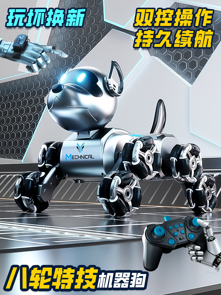 2025 New Model Smart Robot Dog Remote Control Car Toy Children's Car Eight-Wheel Gesture Dual-Sensor Boy Robot