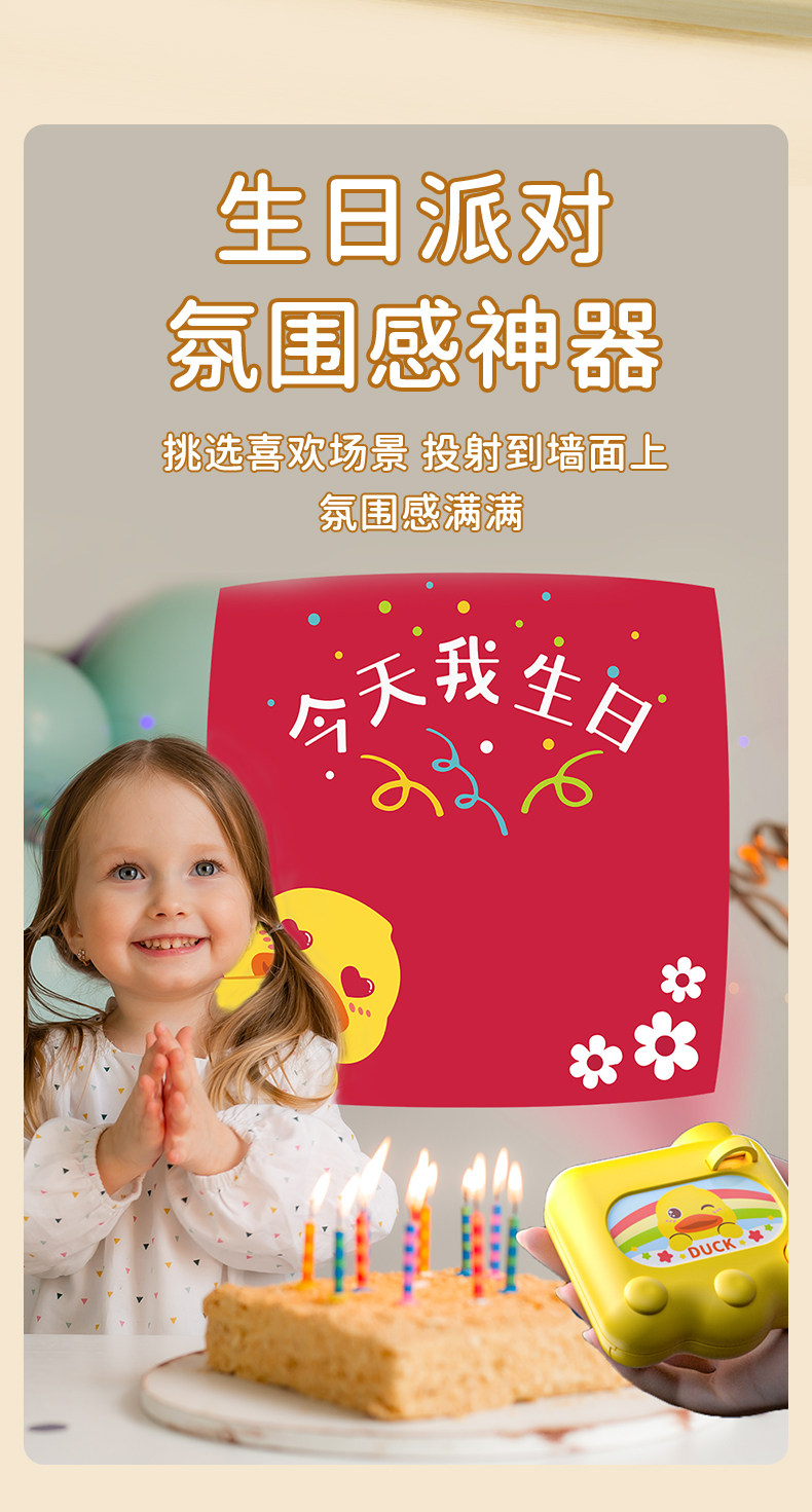 Световое украшение 生日快乐装饰品场景布置氛围投影仪灯背景墙创意拍照道具女孩派对