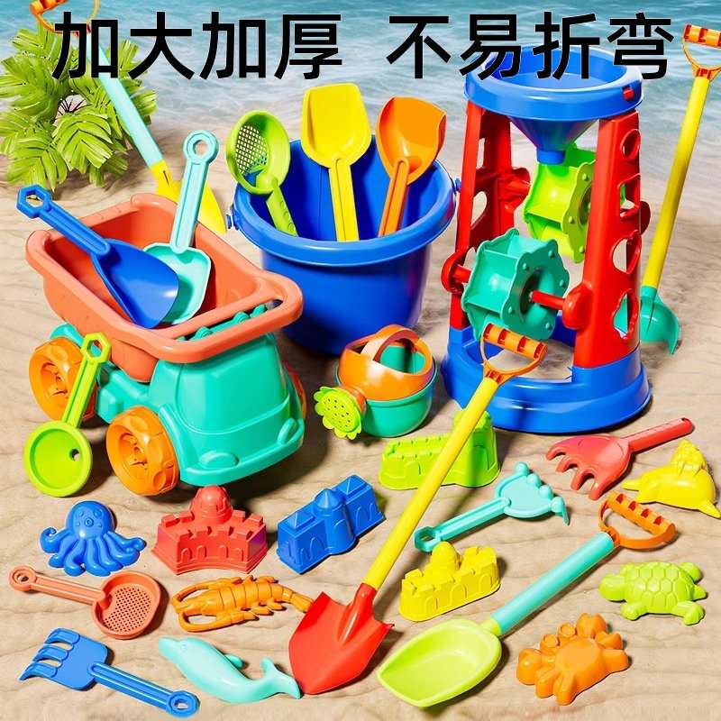 儿童沙滩玩具宝宝海边玩沙挖沙铲子水桶沙漏挖土工具套装沙池推车