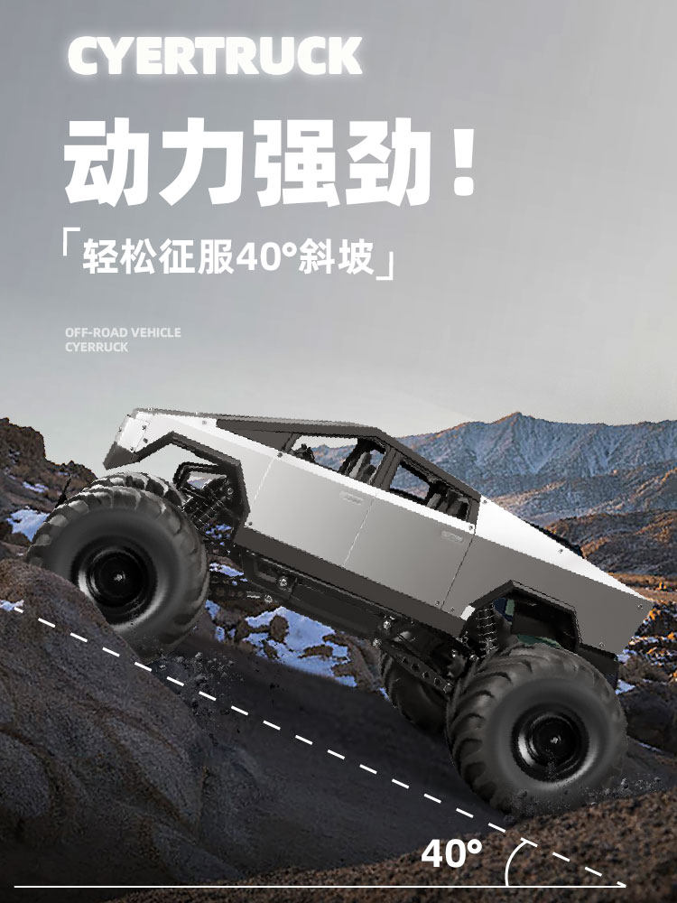 Children's Off-Road Electric Remote Control Car, Super Large Four-Wheel Drive Alloy New Energy Tesla-Style Toy Car, Boy's Birthday Gift