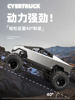 Children's Off-Road Electric Remote Control Car, Super Large Four-Wheel Drive Alloy New Energy Tesla-Style Toy Car, Boy's Birthday Gift