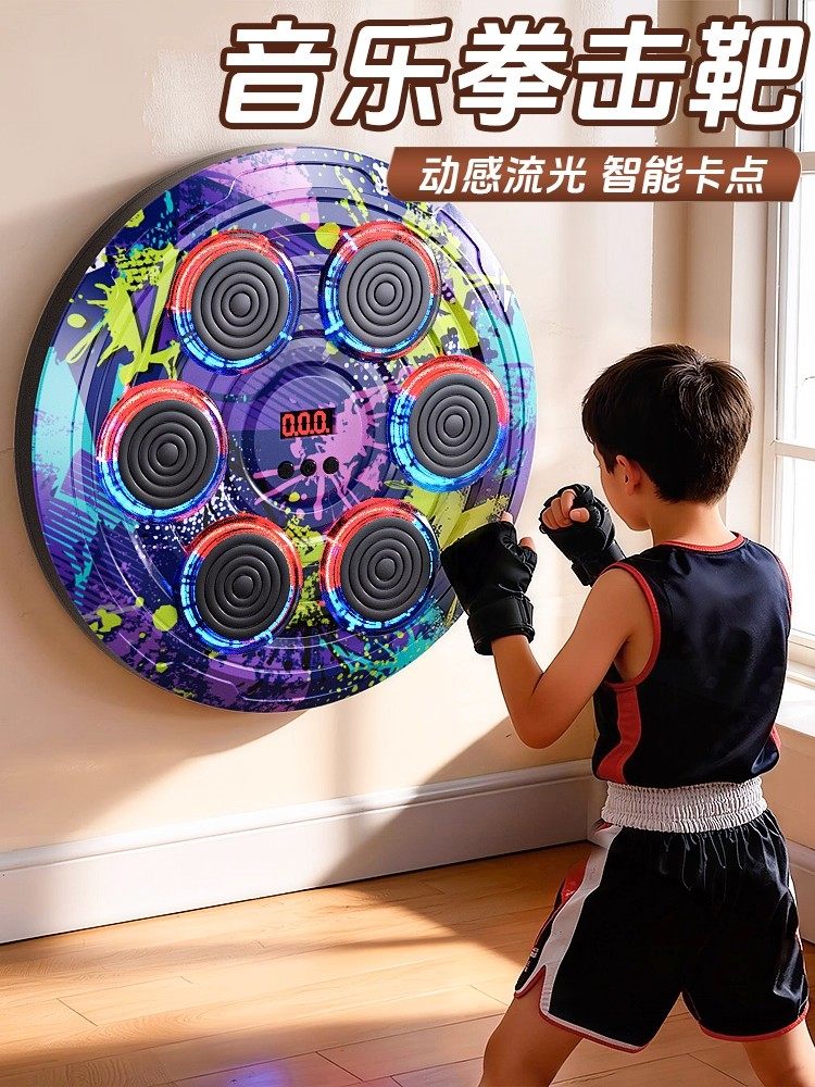 Children's Smart Music Boxing Machine Training Equipment, Boxing Target Wall Target, Home Boxing Practice Tool, Stress-Relief Toy for Kids