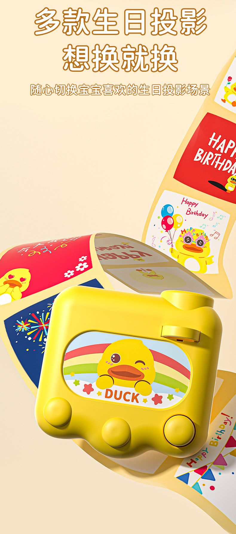 Световое украшение 生日快乐装饰品场景布置氛围投影仪灯背景墙创意拍照道具女孩派对