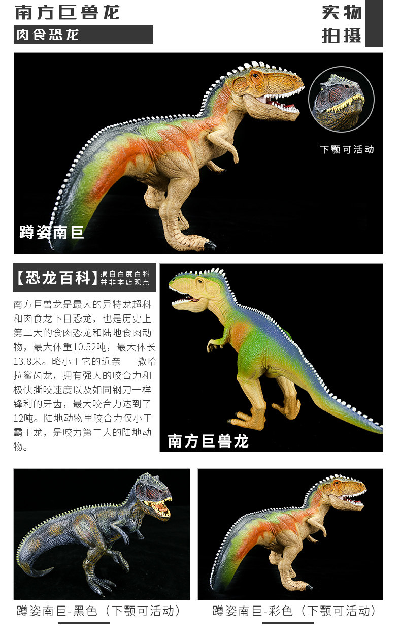 Игрушки-животные Моделирование динозавр игрушки большой тираннозавров животных моделях ребенок мальчик костюм игрушка яйцо динозавра Т-Рекс 12-летний SNAEN