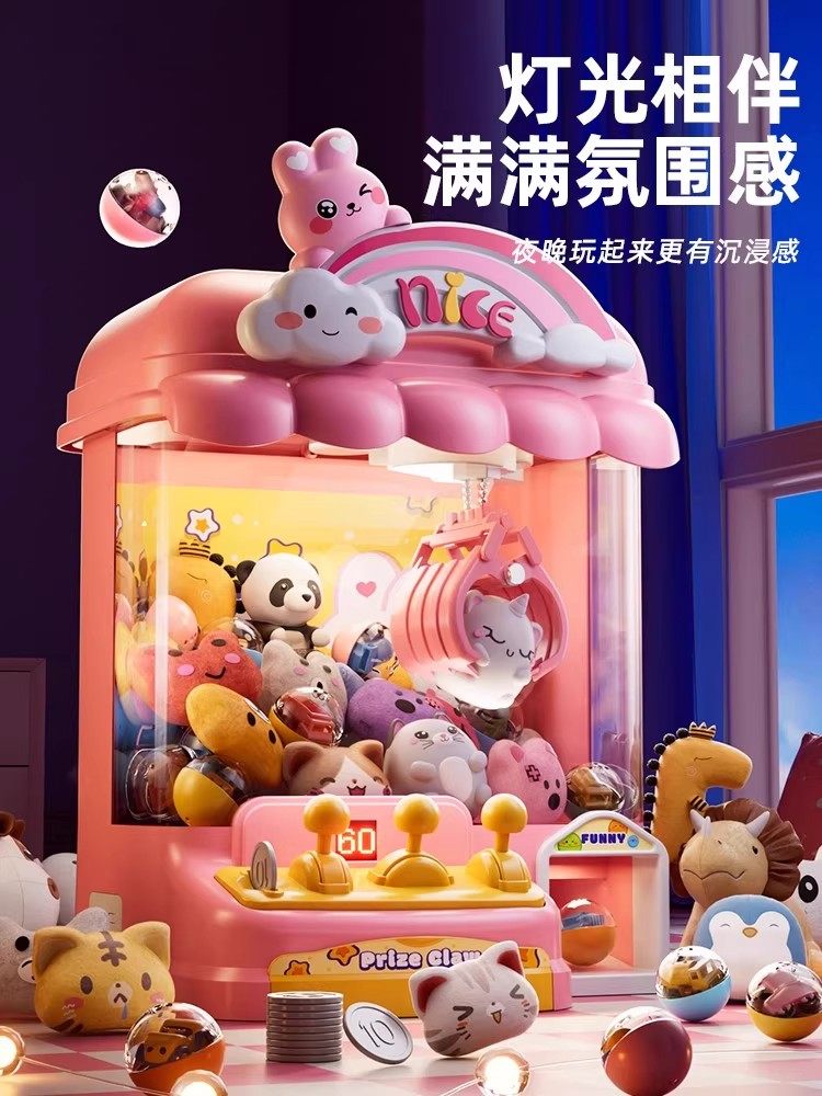 2025 New Model Household Claw Machine Children's Toy Large Claw Doll Small Gashapon Machine Girl's 8Th Birthday Gift 6