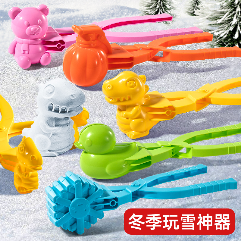 子供用雪玉クリップおもちゃアーティファクトクリップ、小さなアヒルが雪で遊ぶための雪ツール、冬の雪合戦金型で雪だるまを作ります。