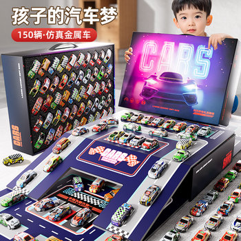 Alloy Toy Car Set Small Car Racing Car Boy's Children's Day Birthday Gift Simulation Model 3 to 6 Years Old