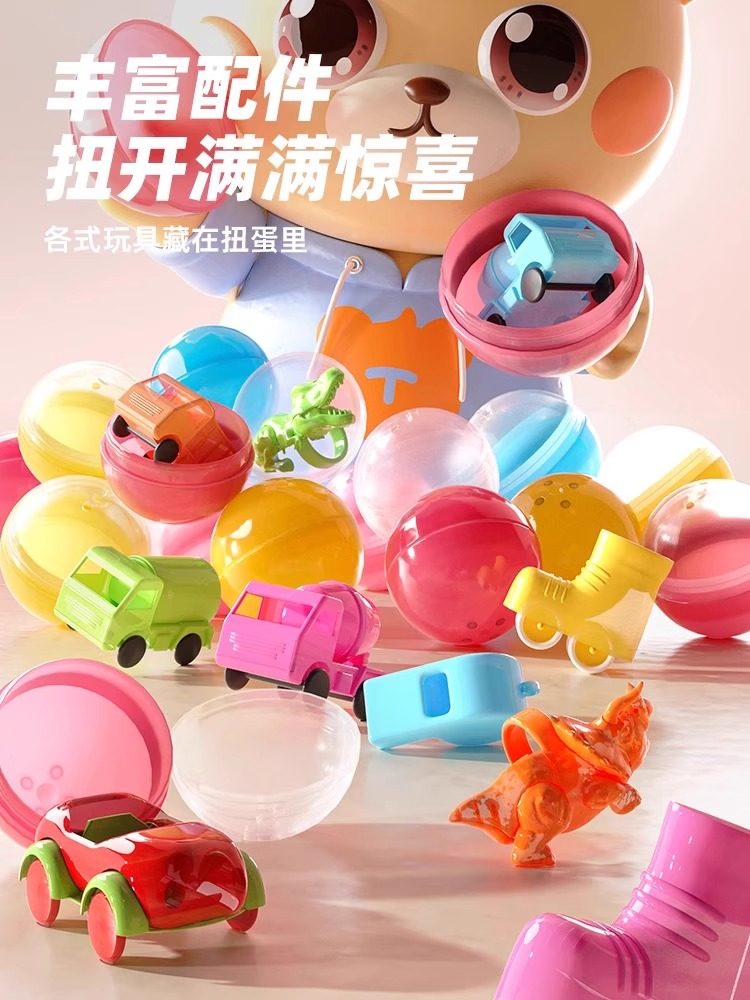 2025 New Model Children's Claw Machine Large Plush Toy Small Household Toy for Boys and Girls Birthday Children's Day Gift