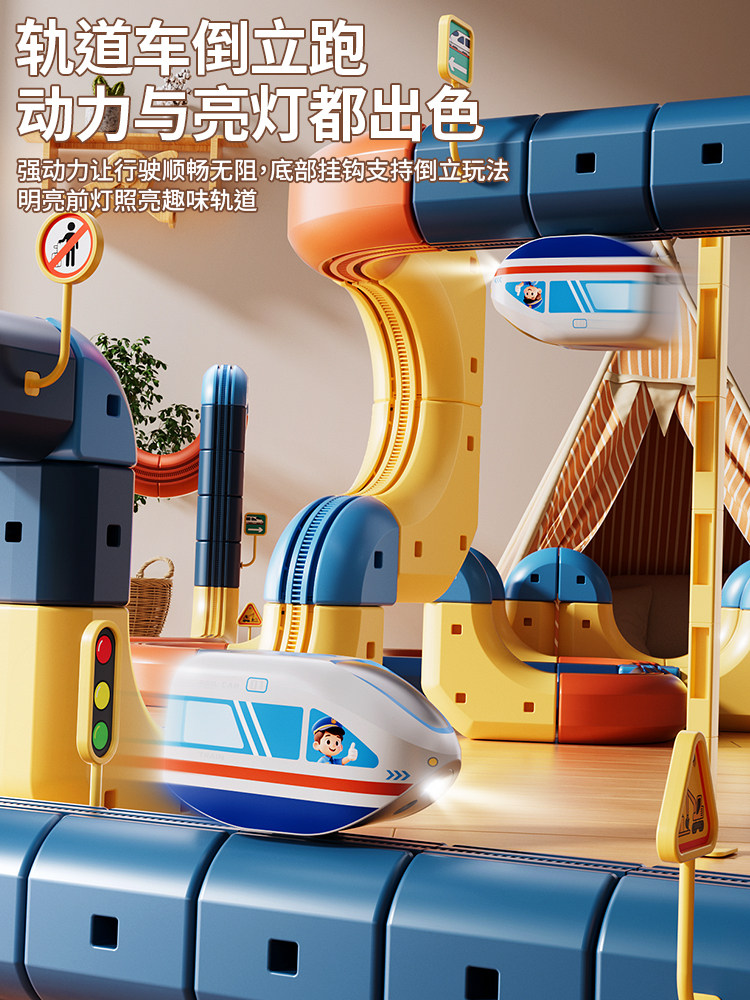 Children's Educational Magic Track High-Speed Rail Train Cube Toy for Boys and Girls, Brain-Stimulating DIY Building Blocks Gift