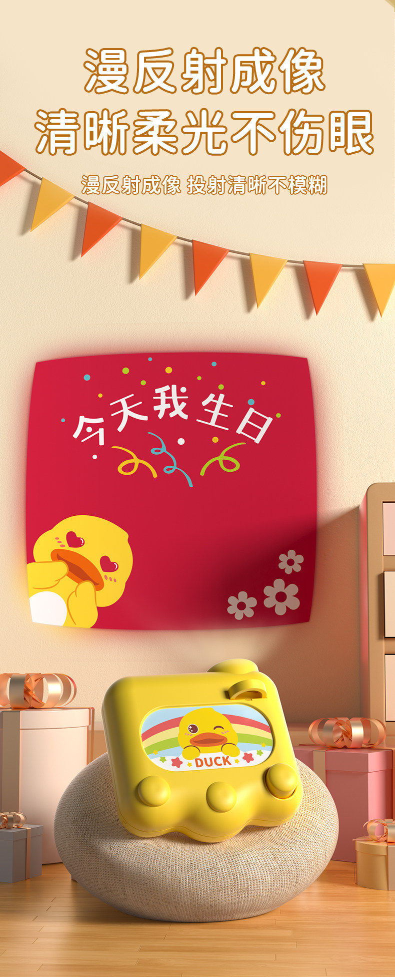 Световое украшение 生日快乐装饰品场景布置氛围投影仪灯背景墙创意拍照道具女孩派对